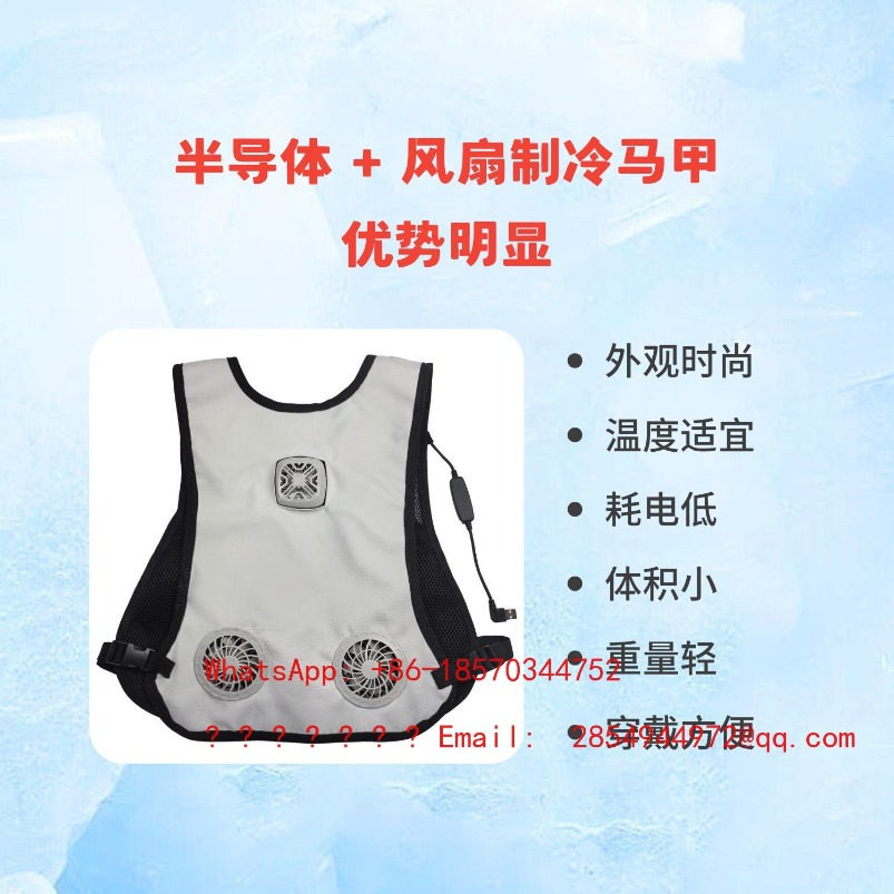 Летняя защитная одежда: охлажд – обзор и цена Fishing Vest