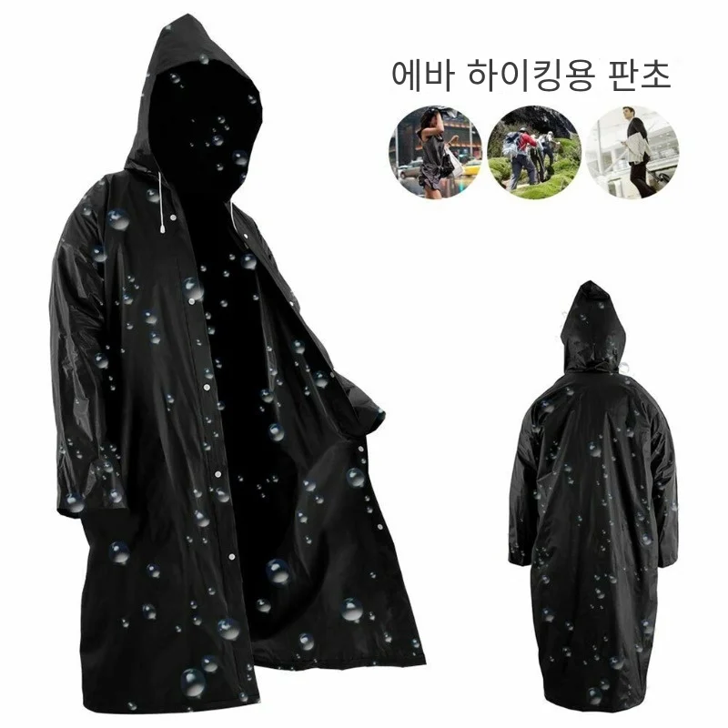 Высокое качество, 1 шт., 145*6 – обзор и цена Fishing Rain Suit