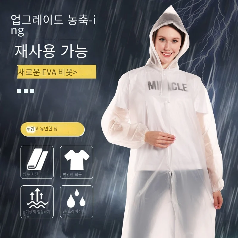 Высокое качество, 1 шт., 145*6 – обзор и цена Fishing Rain Suit